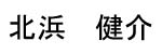 Kitahama Name Tag