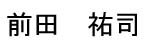 Maeda Name Tag