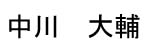 Nakagawa Name Tag