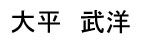 Ohira Name Tag