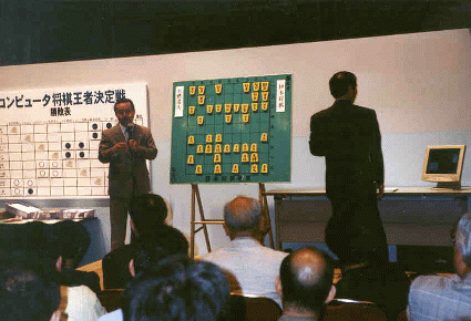 Computer Shogi Grand Prix