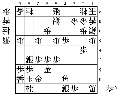 Diagram 5