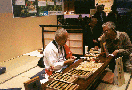 Variant - Shogi - Chess Forums 